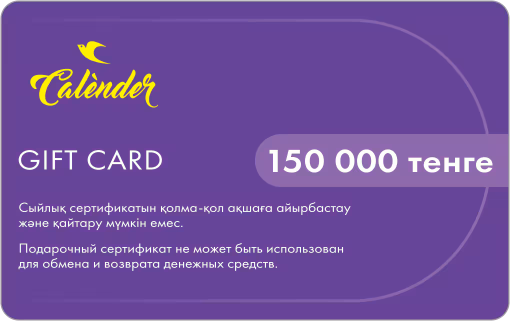 Подарочная карта (1 / 5)