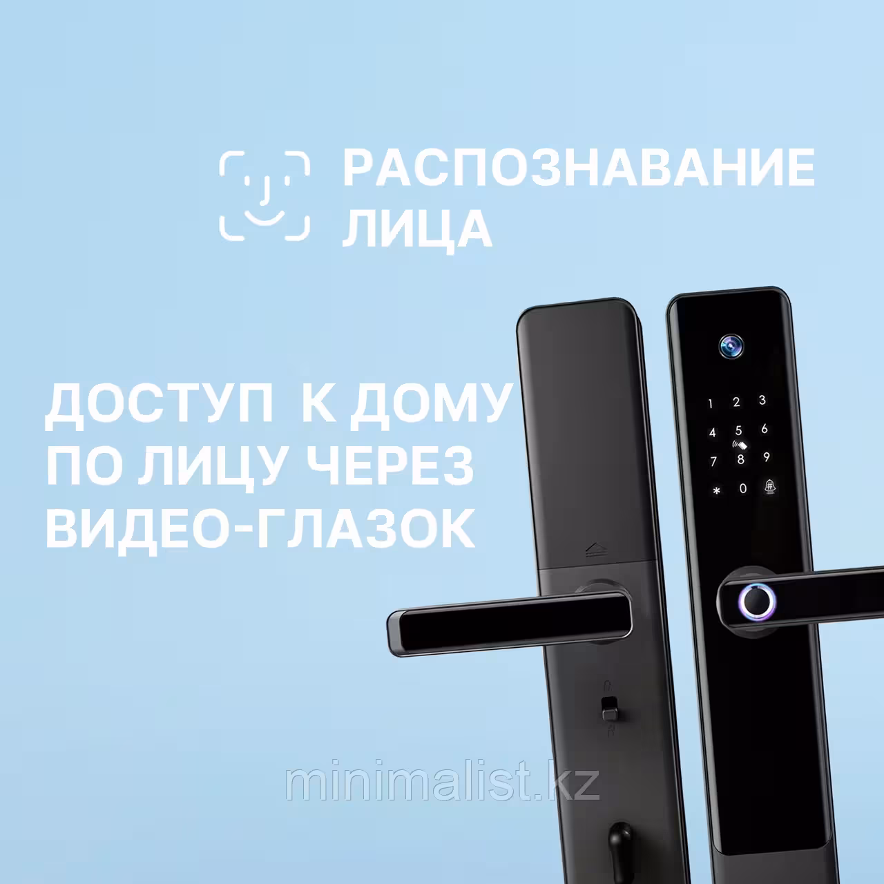 Электронный замок EntryX E908 (8 / 9)