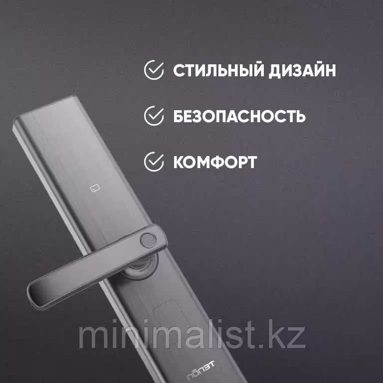 Электронный замок Tenon E5C (3 / 8)