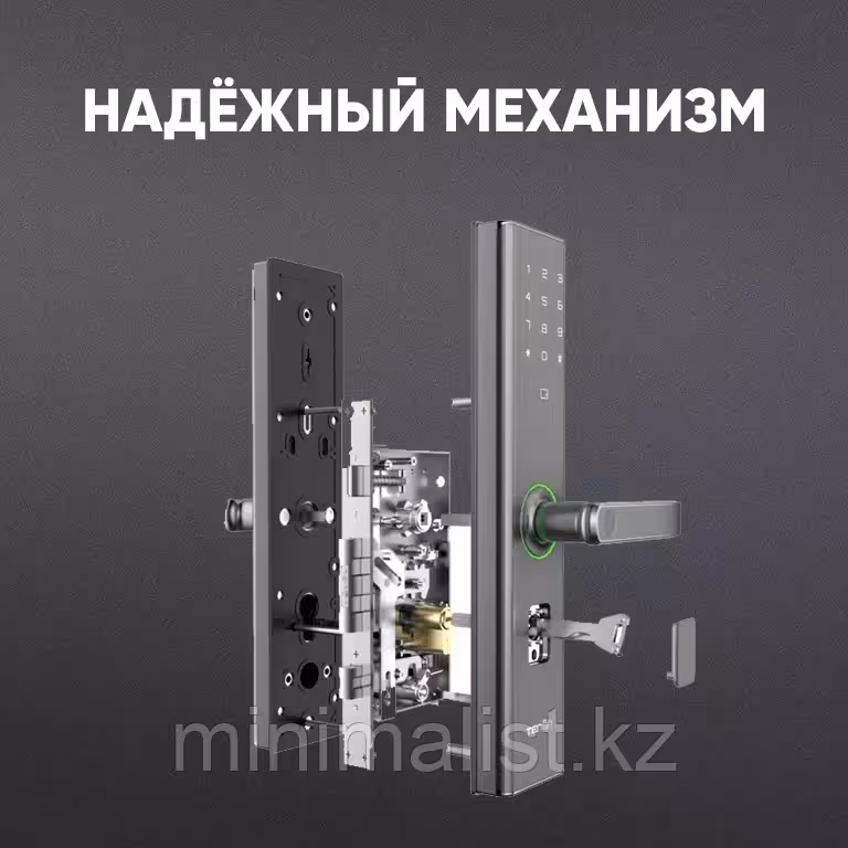 Электронный замок Tenon E5C (4 / 8)