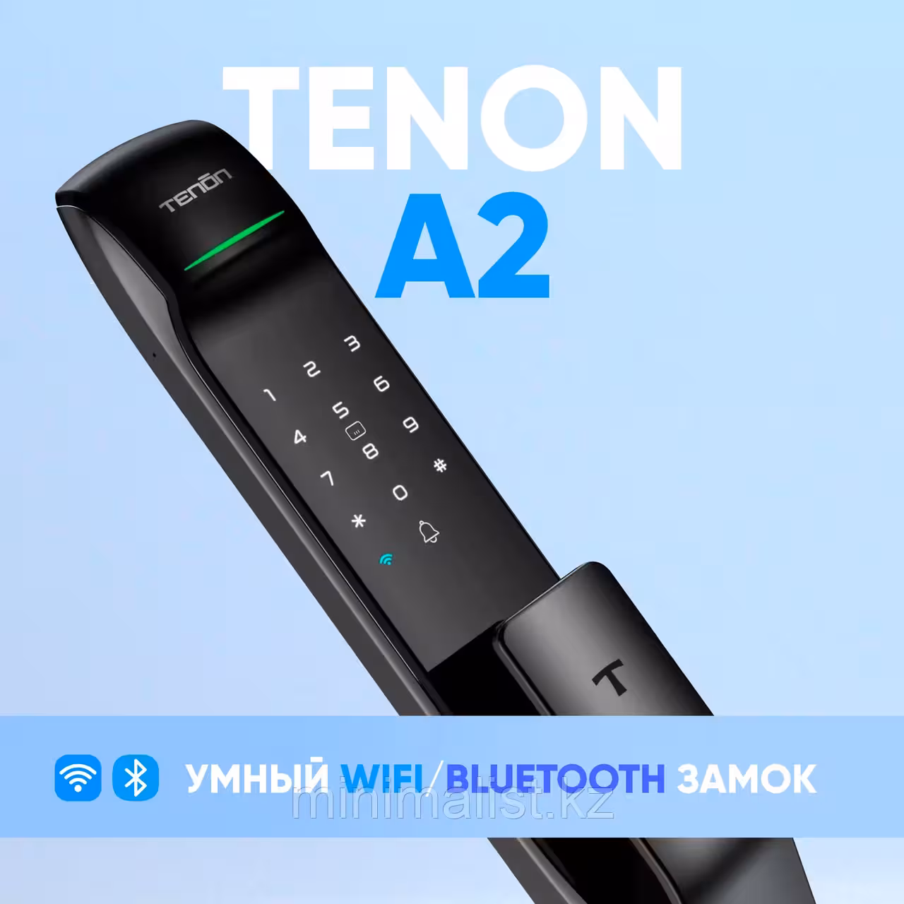 Электронный замок Tenon A2 (3 / 10)