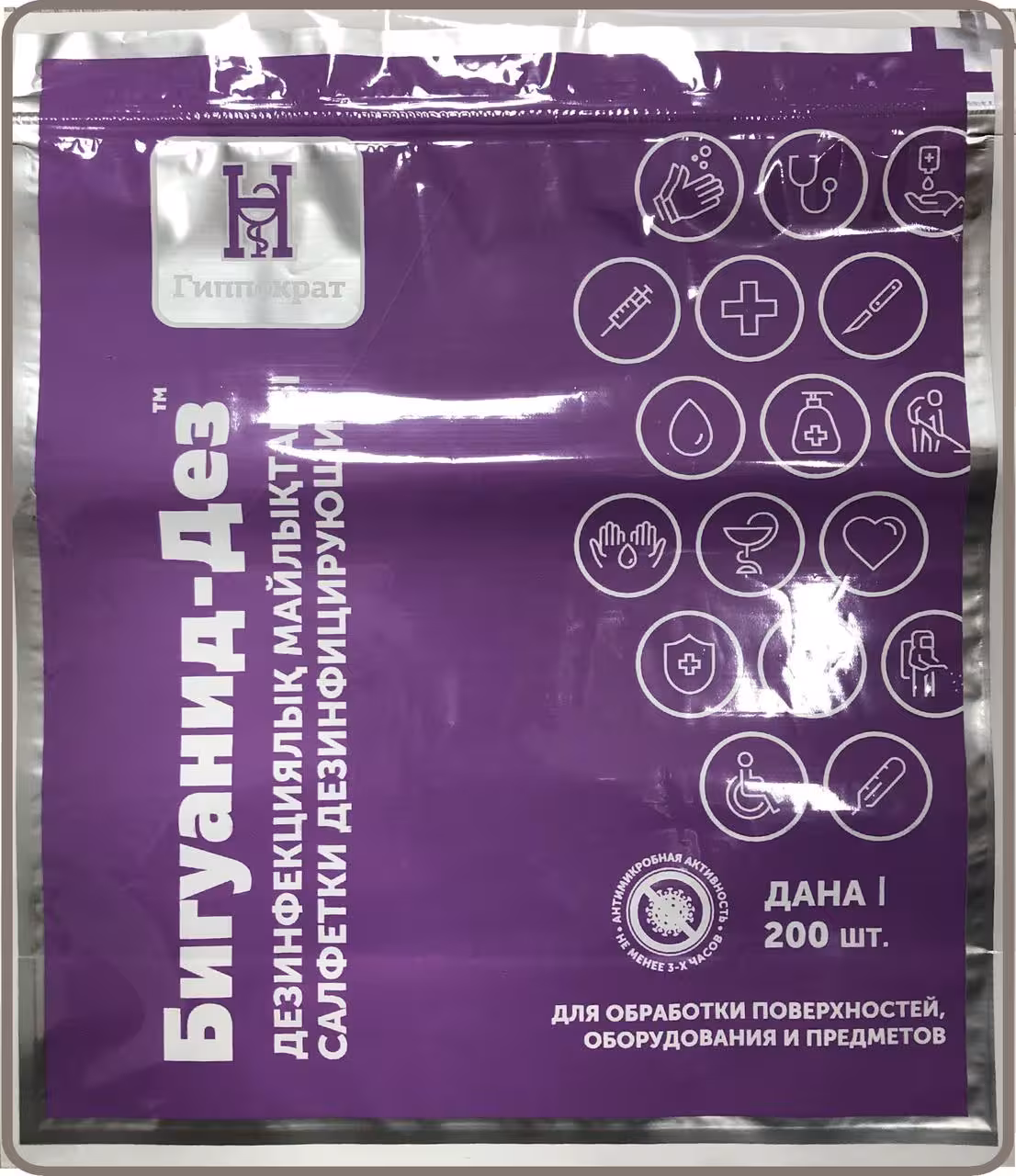 Пакеты Дой-пак двухслойные, трехслойные с zipзамоком и логотипом на заказ (4 / 5)
