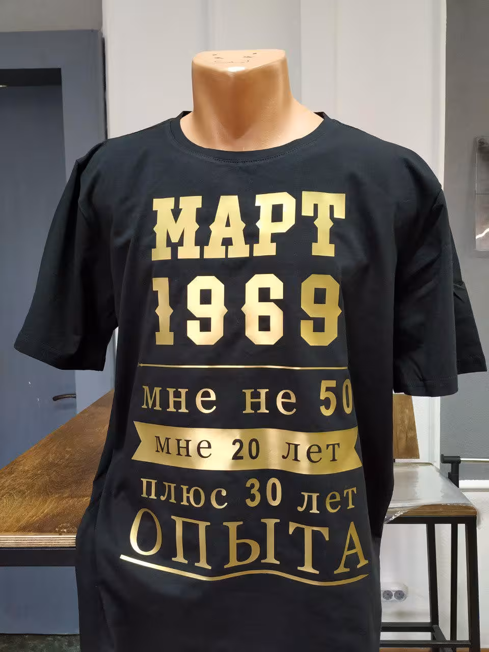 Нанесение флексом на футболку и поло (8 / 8)