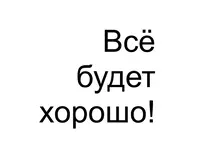 Размещение рекламы на сайте vsebudet.kz