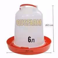 Поилка вакуумная 6 л