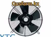 Вентилятор 250 мм