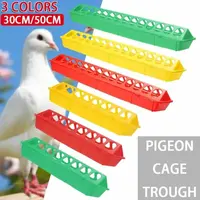 Кормушка 30 см