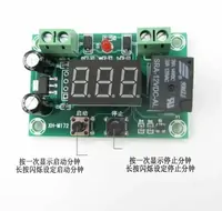 Реле времени таймер