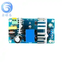 Блокпитания 12 в 8 ампер для Инкубатора