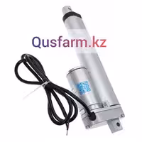 Актуатор 12в 150мм