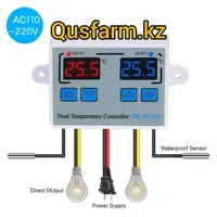 Двухканальный терморегулятор W1088