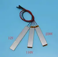 Нагревательный элемент Тен на инкубатор