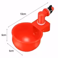 автоматическая чашечная поилка