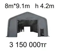 тентовые ангары.шатры для мероприятий