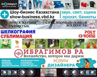 Бесплатное размещение рекламных баннеров!