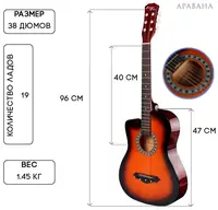 Акустическая гитара Liewen Toun AR38 коричневый