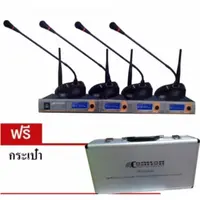 Микрофон для конференц-систем COMSON SM-5844 MIT