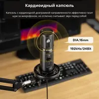 Проводной микрофон студийный Maono AU-PM422