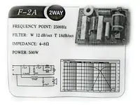 OULE 2А Кроссовер(фильтр) для акустической системы