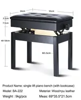 HEBIKUO B212 Банкетка / стульчик для пианино / клавишных