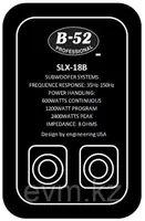 B-52 Professional SLX-18B Сабвуфер пассивный 600вт