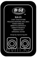 B-52 Professional SLX-152, 400вт RMS