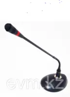 Микрофон настольный AR-540A