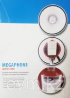 Мегафон ручной