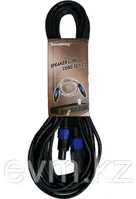 Акустикалық кабель BD112-30FT Спикон-Спикон (2×2,5мм), 10 м