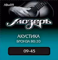 Комплект струн для акустической гитары, бронза 80/20, 9-45, оплетка 3-й струны, Мозеръ ABw09