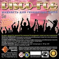 Жидкость для генераторов дыма, быстрого рассеивания, Синтез аудио Disco Fog DF-Light