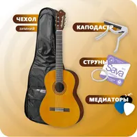 Классическая гитара с комплектом аксессуаров, Yamaha C40-CAP