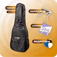 Классическая гитара с комплектом аксессуаров, Yamaha C40-CAP