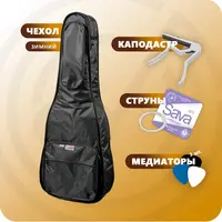 Классическая гитара с комплектом аксессуаров, Yamaha C40-CAP