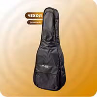 Классическая гитара с комплектом аксессуаров, Yamaha C40-CAP