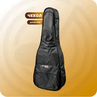 Классическая гитара с комплектом аксессуаров, Yamaha C40-CAP