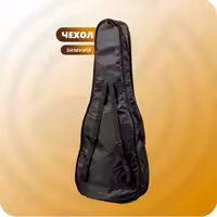 Классическая гитара с комплектом аксессуаров, Yamaha C40-CAP