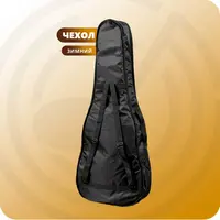 Классическая гитара с комплектом аксессуаров, Yamaha C40-CAP