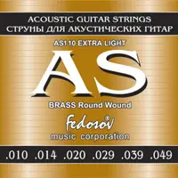 Комплект струн для акустической гитары, латунь, 10-49, Fedosov AS110