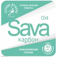 Комплект струн для классической гитары, Господин Музыкант SAVA-карбон C64c