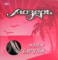 Комплект струн для укулеле баритон, Мозеръ UB1