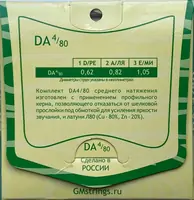 Комплект струн для Домры Альт (сталь+Л-80) cреднее натяжение, Господин Музыкант DA-4/80