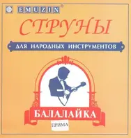 БПМ Комплект струн для балалайки прима, сталь, Эмузин (Emuzin)