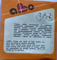 Комплект струн для классической гитары, нейлоновые, ABO Strings