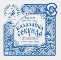 Комплект струн для балалайки-секунда (сталь+Л-80), Господин Музыкант, BS4/80
