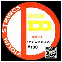 Струны для скрипки 4/4 DADI V130