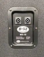 Пассивная акустическая система B-52 MX-15