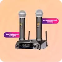 Комплект акустического оборудования, пассивный, Leem NWX-115-KIT