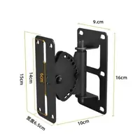 Кронштейн настенный для акустических систем, пара, SpeakerStand LB-SP01