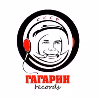 ТОО "Gagarin Records", Антон